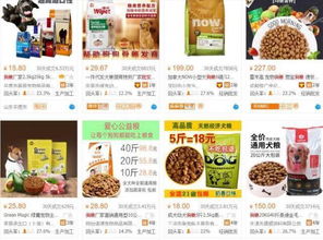 狗粮的利润是个迷 河北狗粮那么可怕,怎么才能选到好狗粮