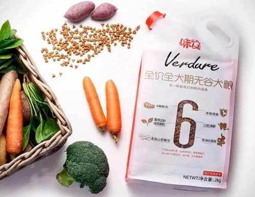 宠物食品 味及 获天使轮融资 欲实现从原料到生产的 可追溯