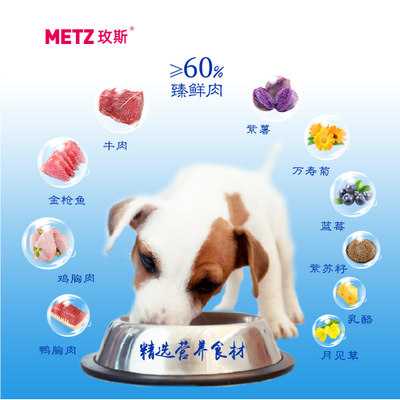 创新助力发展,品牌彰显实力,玫斯亮相第七届京宠展