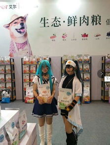 第四届苏州宠物展第二天概况,明天最后一天,还有这些礼品