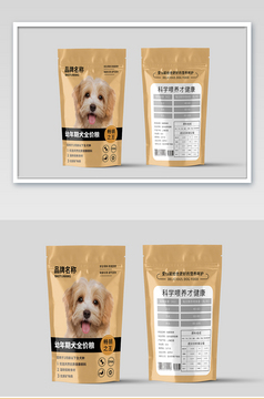 2022时尚品牌高端宠物狗粮包装袋