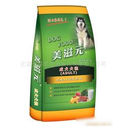 北京市宠物食品批发 宠物食品供应 宠物食品厂家 
