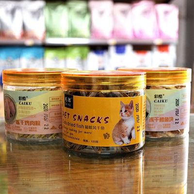 宠物食品