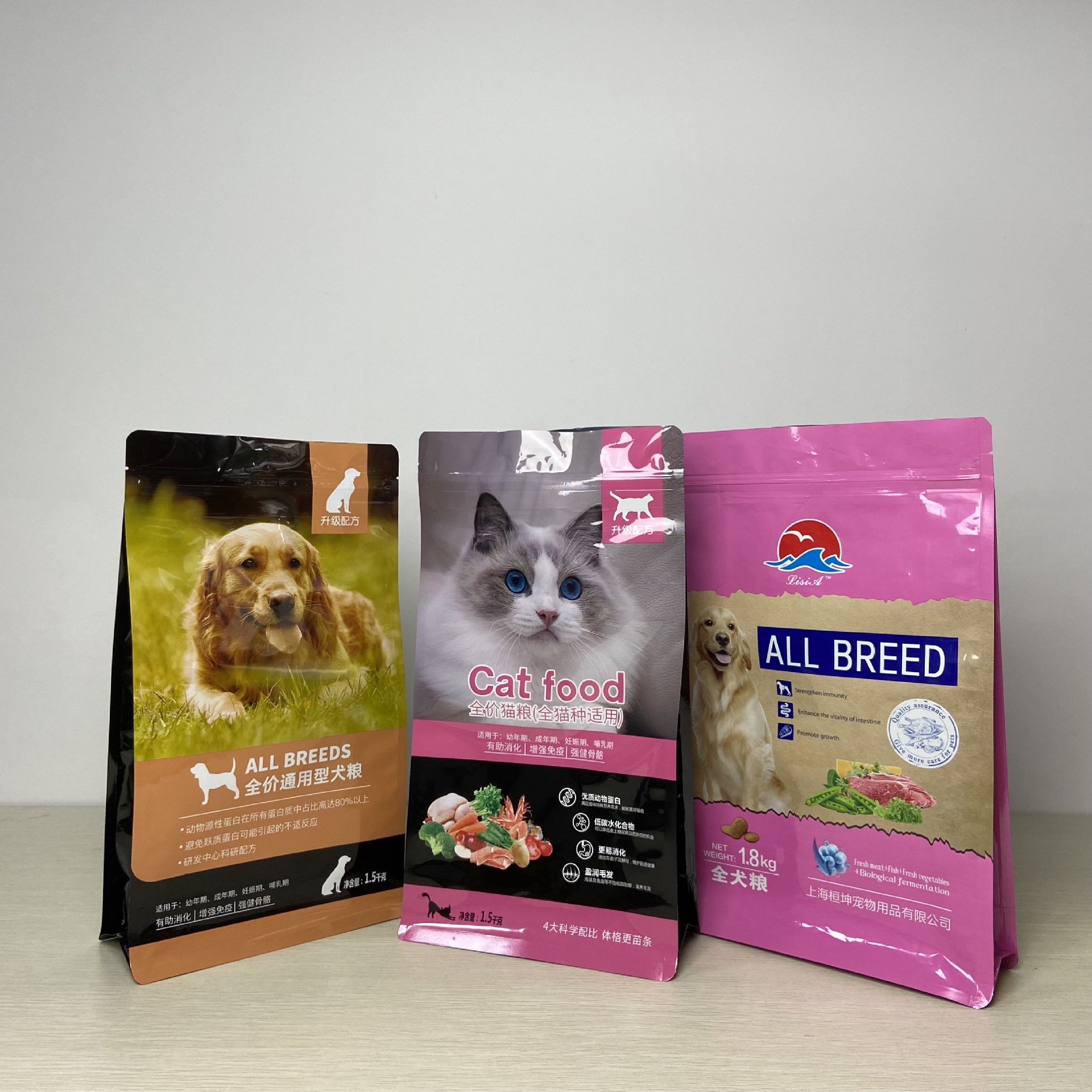 定制宠物食品包装猫粮狗粮零食八边封塑料自立拉链包装铝箔自封袋