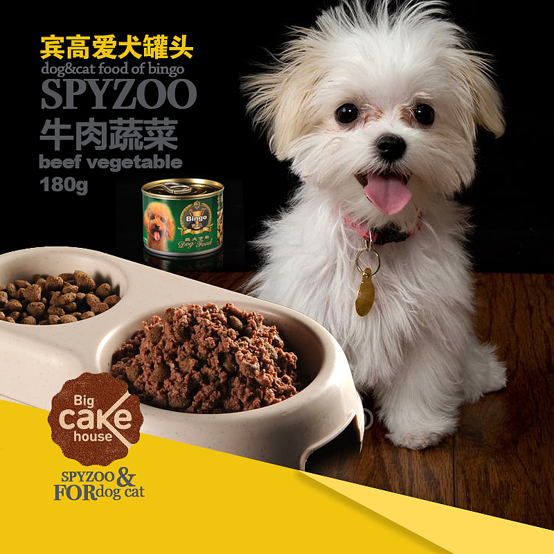 狗の罐头宠物食品描述设计