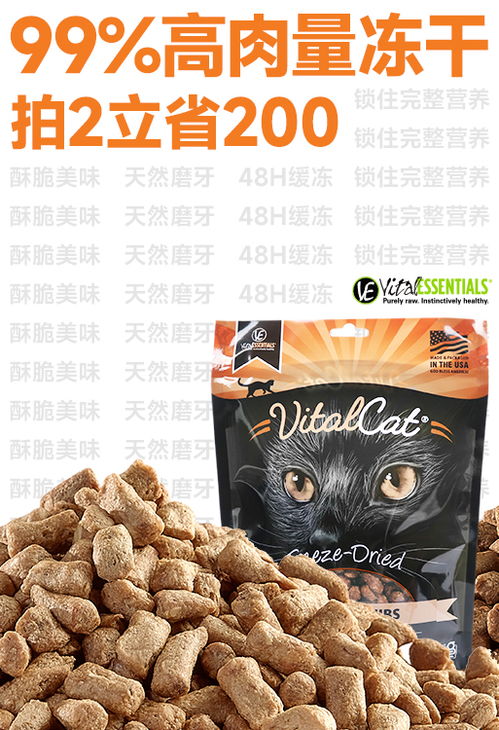 猫主食 冻干 宠物 狗粮 猫粮 狗冻干 宠物食品 主图 推广图 钻展 手淘 c微笑的原创画板