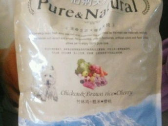 图 闲置两袋伯纳天纯小型犬粮 成都宠物食品 用品