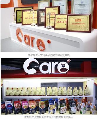 亚洲顶尖宠物食品工厂长啥样?我们带你提前探秘